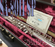 H.SELMER SA-80II 彫刻付 SP 46万番　希少銀メッキ　ソプラノサックス  勝田一樹氏 選定品