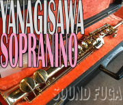 YANAGISAWA  SN-6　SOPRANINO　希少ソプラニーノ　委託品