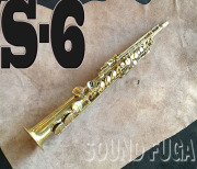 YANAGISAWA S-6　ソプラノサックス