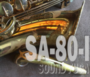 H.SELMER SA-80　初期シリーズ１ 33万番　 彫刻付  テナーサックス　OH済