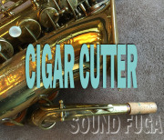 SELMER CIGAR CUTTER 15千番台　希少アルトサックス　委託品
