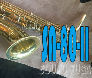 H.SELMER SA-80II シリーズ２　Low-A付　バリトンサックス　良品