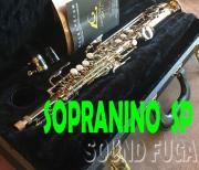 SL SOPRANINO ソプラニーノ　SPモデル　美品　台湾製