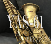 YAMAHA YAS-61　初期　最高峰モデル ノーラッカー　アルトサックス