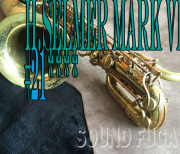 H.SELMER MARK VI 21万番台　Low-A付　バリトンサックス