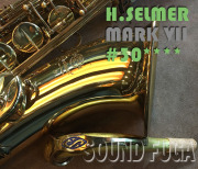 H.SELMER MARK VII 　30万番台 オリジナルラッカー80％　テナーサックス