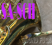 H.SELMER　SA-80II　彫刻付　クローゼット　希少初期42万番　テナーサックス　極上美品