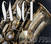 H.SELMER SA-80　シリーズ１　彫刻付　37万番代 アルトサックス   美品