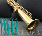 YAMAHA YSS-62 SOPRANO　ソプラノサックス   極上品