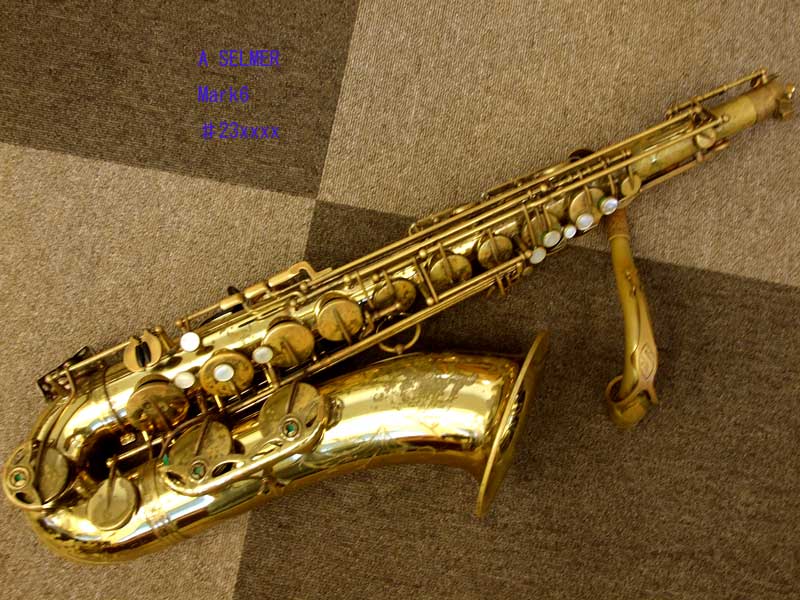 A.SELMER MARK VI 23万番台　オリジナルラッカーテナー