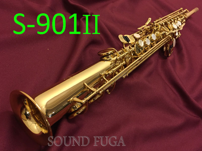 YANAGISAWA　S－９０１II　ソプラノサックス