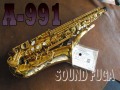 YANAGISAWA　A-991 ALTO アルトサックス　栃尾氏選定品