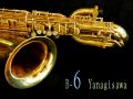 YANAGISAWA B6 バリトンサックス