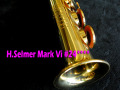H.SELMER MARK VI　24万番台　オリジナルラッカー９８％  希少なHigh-Fキー無しモデル  　ソプラノサックス
