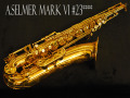 A.SELMER　MARKVI　23万番台　オリジナルラッカー99.9％　テナーサックス　ネック2本