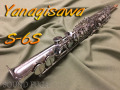 YANAGISAWA S-6S 希少銀メッキ　ソプラノサックス　委託品