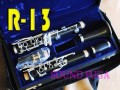 B.CRAMPON R-13 63万番　Bb CLARINET クラリネット　美品