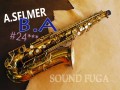 A.SELMER Blanced Action 24千番　ALTO アルトサックス