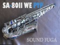 H.SELMER SA-80II W/E PlatinumP　マルタモデル　62万番 アルトサックス　極上