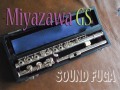 MIYAZAWA　GS　（管体10% Gold＋銀）　リングキー　フルート