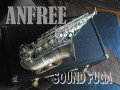 ANFREE 　銀メッキ　カーブドソプラノ