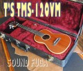 T’s-Guitars TMS-120VM　"Vintage Mahogany"　ウクレレ　美品
