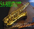 H.SELMER SA-80II  彫刻付　71万番　テナーサックス　美品