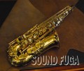 H.SELMER SA-80II  彫刻付き　61万番台　小串俊寿氏氏選定品　アルトサックス