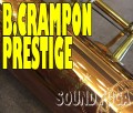 B.CRAMPON PRESTIGE　★幻の名器★ 超希少　プレステージ　ソプラノサックス