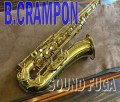 B.Crampon　BC-20　テナーサックス 美品