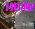 YANAGISAWA　T-9937PGP　シルバーソニックテナー　ピンクゴールドメッキ　美品