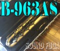 CADESON　B-963AS　バリトンサックス　アンティークサテン　良品