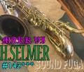 H.SELMER MARK VI 14万番台　バリトンサックス　Low Aキー付　良品