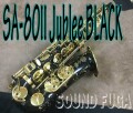 H.SELMER SA-80II BLACK　JUBILEE アルトサックス　美品