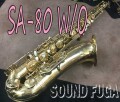 H.SELMESR SA-80シリーズ１　彫刻無　OH済34万番　テナーサックス