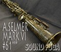 A.SELMER MARK VI 6万番台 オリジナルラッカー90％　ソプラノサックス