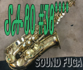 H.SELMER SA-80シリーズ１　彫刻付　38万番　 アルトサックスOH済