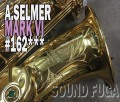 ★Spring Sale★　A.SELMER MARK VI 16万番台 オリジナルラッカー９９％  アルトサックス