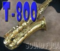 YANAGISAWA　T-800　エリモナ　テナーサックス