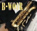 YANAGISAWA B-WO１R  現行モデル　バリトンサックス　新同品