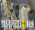 YAMAHA YAS-875EXS G1NECK　銀メッキ Custom アルトサックス 良品