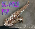 ★スプリングセール★YANAGISAWA　SC-WO20　超希少PGP　カーブドソプラノサックス　美品