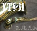 YAMAHA YTS-31　テナーサックス