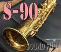 YANAGISAWA　S-90　ソプラノサックス　良品