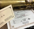 BORGANI　VINTAGE SOPRANO 　ビンテージ　ソプラノサックス 小池修氏選定品