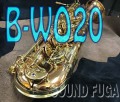 YANAGISAWA B-WO20 現行上位モデル　バリトンサックス　美品
