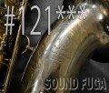 A.SELMER MARK VI　12万番台テナーサックス　オリジナルラッカー98％
