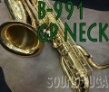 YANAGISAWA B-991 GP NECK  希少上位モデル　バリトンサックス