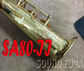 H.SELMER SA-80II 彫刻付　初期40万番台 SOPRANO ソプラノサックス