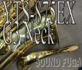 YAMAHA YTS-875EX　最高峰カスタム　 テナーサックス